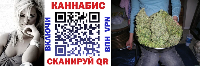 Купить закладку Новодвинск Конопля МЕФ Alpha-PVP ГАШИШ