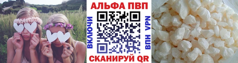 ссылка на мегу сайт  Новодвинск  APVP Соль 