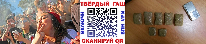 где можно купить   Новодвинск  Гашиш убойный 