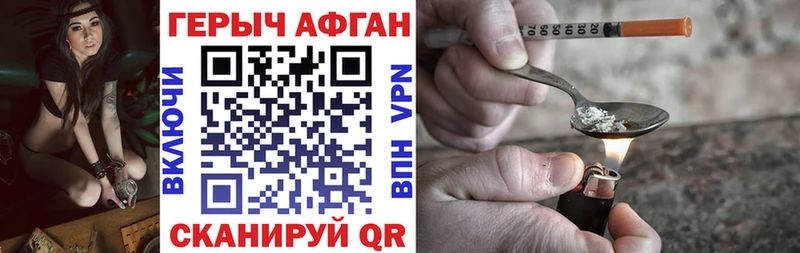 маркетплейс как зайти  Новодвинск  ГЕРОИН Афган 