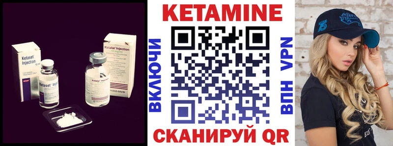 OMG как зайти Новодвинск Кетамин VHQ