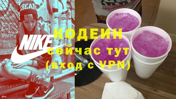 MDMA Premium VHQ Бородино