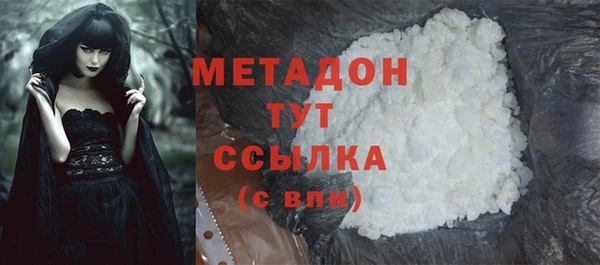 СК Бронницы