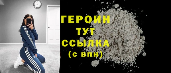 MDMA Premium VHQ Бородино