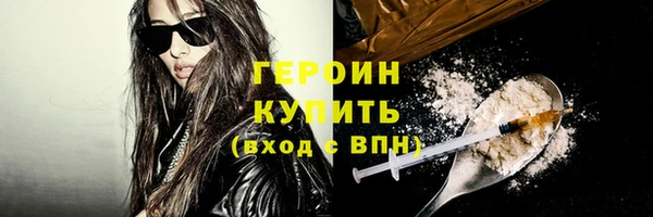 MDMA Premium VHQ Бородино
