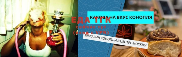 марки nbome Бугульма
