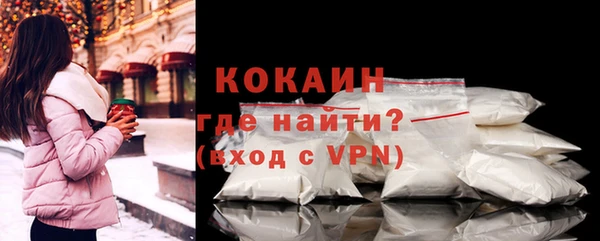 марки nbome Бугульма