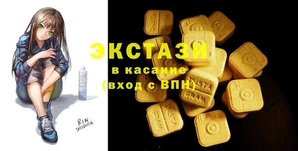 марки nbome Бугульма