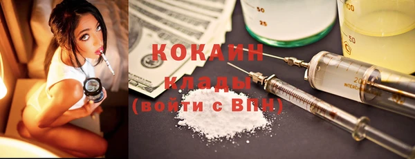 марки nbome Бугульма