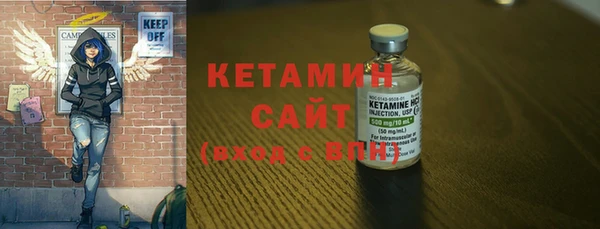 MDMA Premium VHQ Бородино