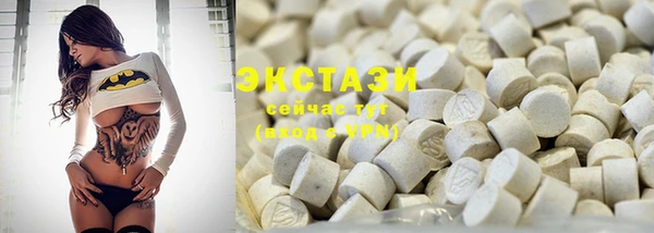 MDMA Premium VHQ Бородино