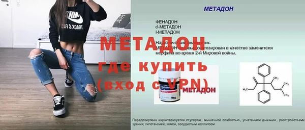 СК Бронницы