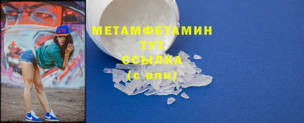 MDMA Premium VHQ Бородино