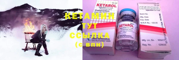 марки nbome Бугульма