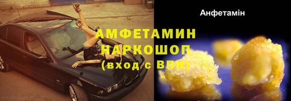 марки nbome Бугульма