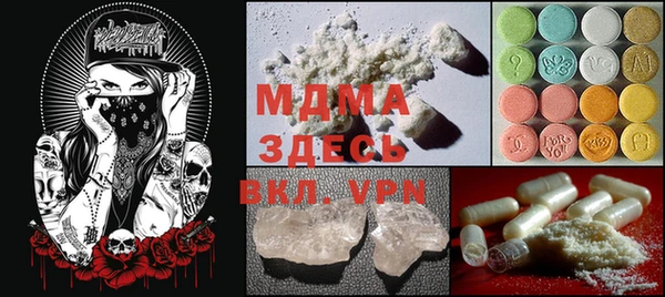 MDMA Premium VHQ Бородино