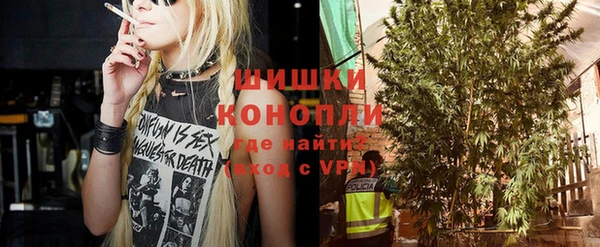 MDMA Premium VHQ Бородино
