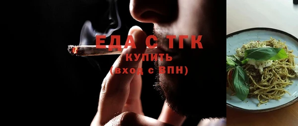 марки nbome Бугульма