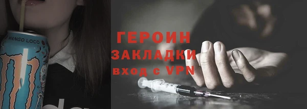 MDMA Premium VHQ Бородино