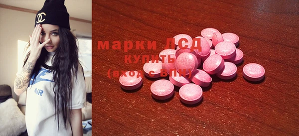 марки nbome Бугульма