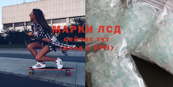 СК Бронницы