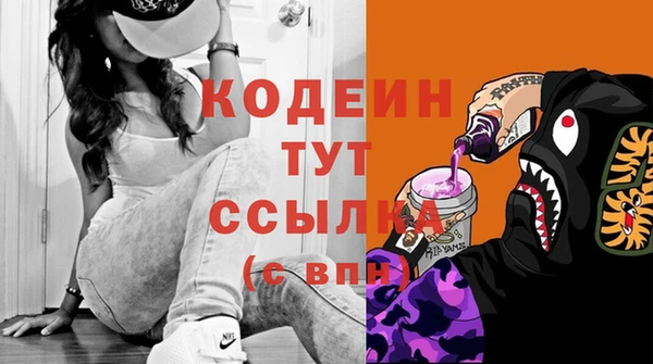MDMA Premium VHQ Бородино