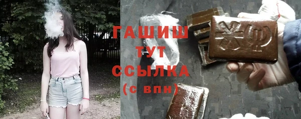 марки nbome Бугульма