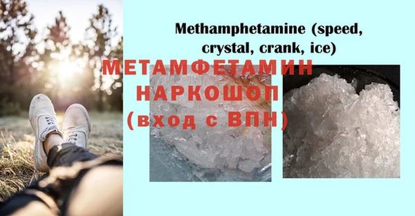 MDMA Premium VHQ Бородино