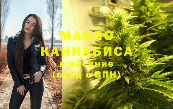 марки nbome Бугульма