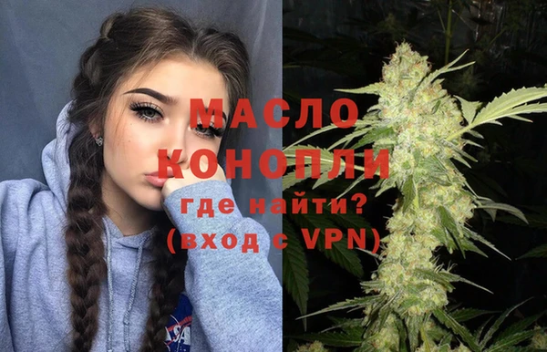 MDMA Premium VHQ Бородино
