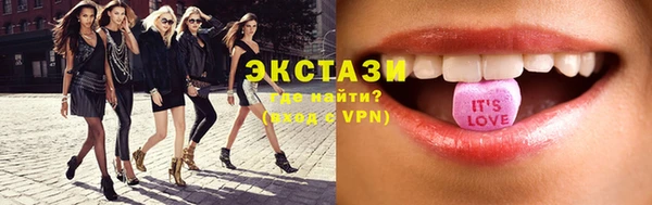 марки nbome Бугульма
