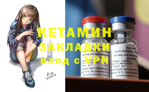 MDMA Premium VHQ Бородино