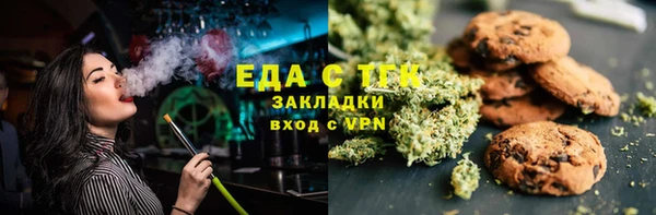 марки nbome Бугульма