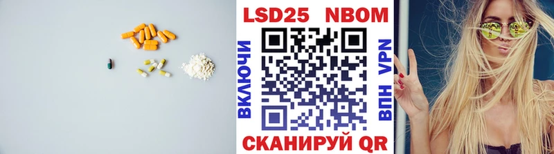 LSD-25 экстази ecstasy цена наркотик Новодвинск