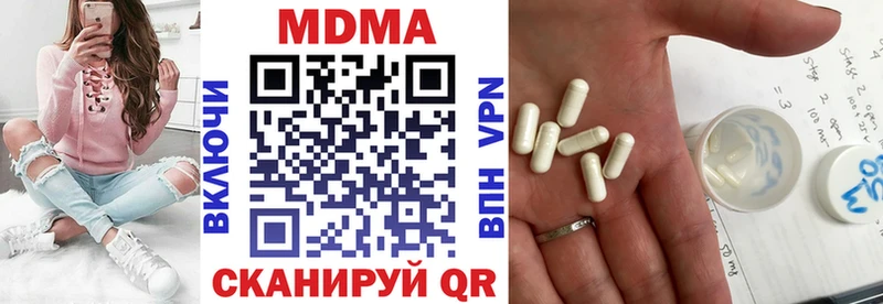 МДМА crystal даркнет сайт Новодвинск