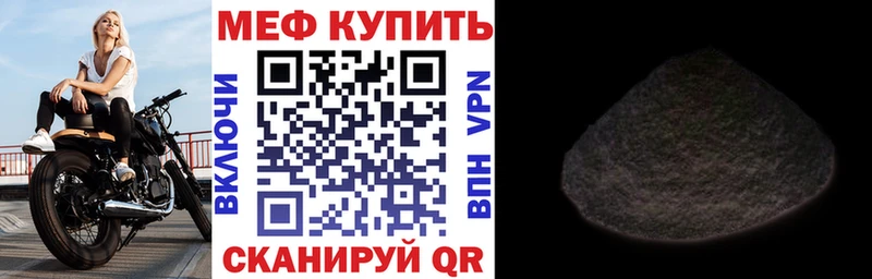 МЕФ 4 MMC  Новодвинск 