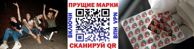 Марки N-bome 1500мкг Новодвинск